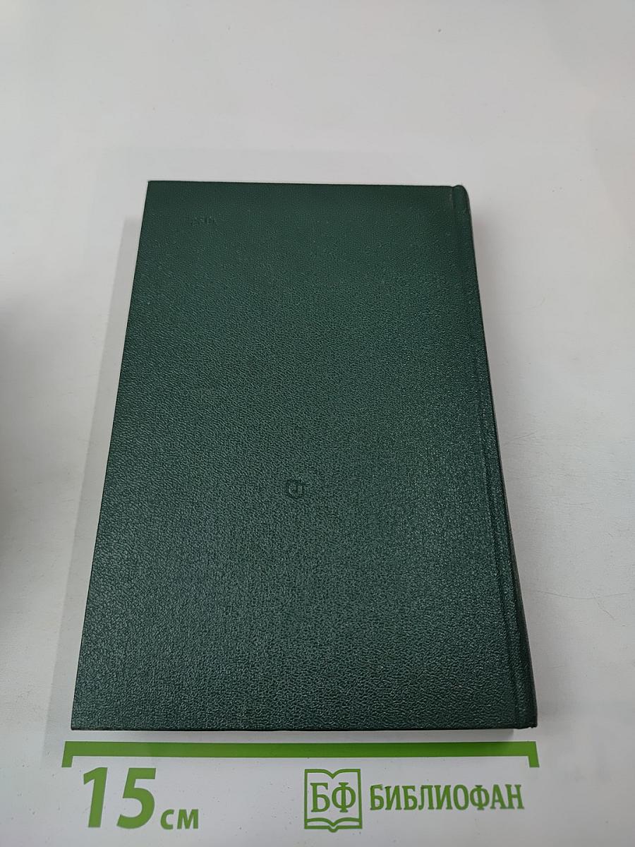 Поиски себя