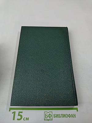 Поиски себя