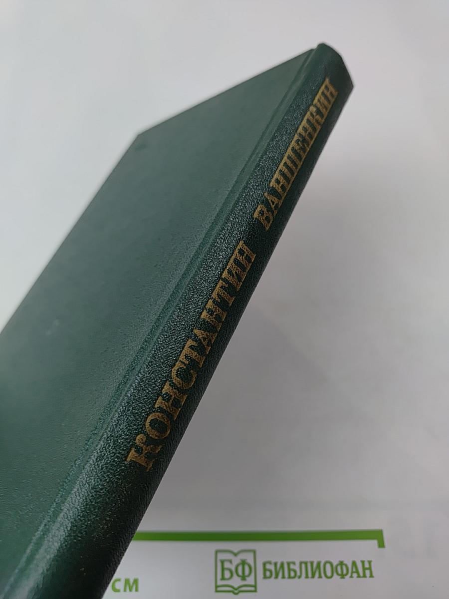 Поиски себя