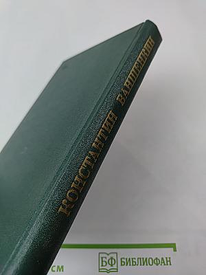 Поиски себя