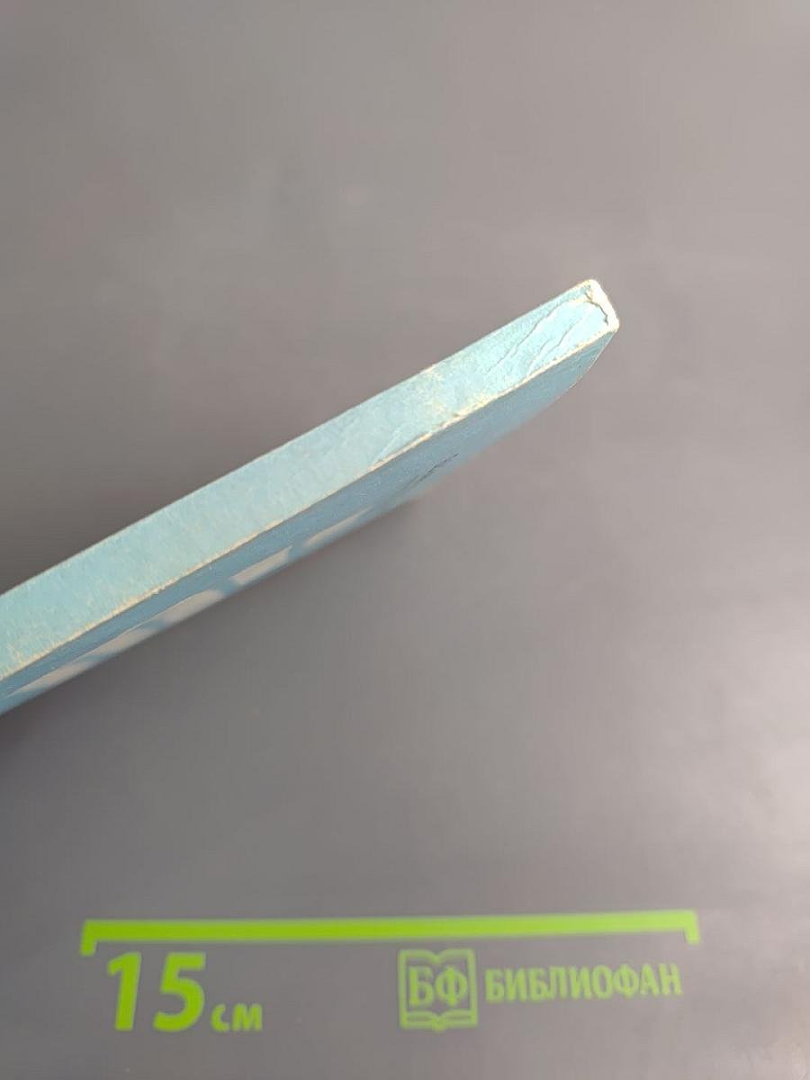 Наладка тиристорных электроприводов с раздельным управлением