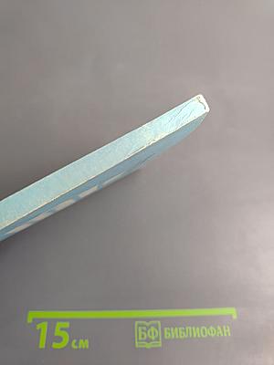 Наладка тиристорных электроприводов с раздельным управлением