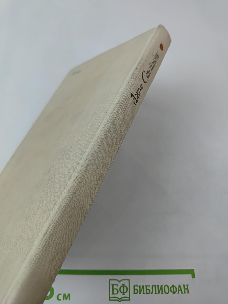 Путешествие с Чарли в поисках Америки