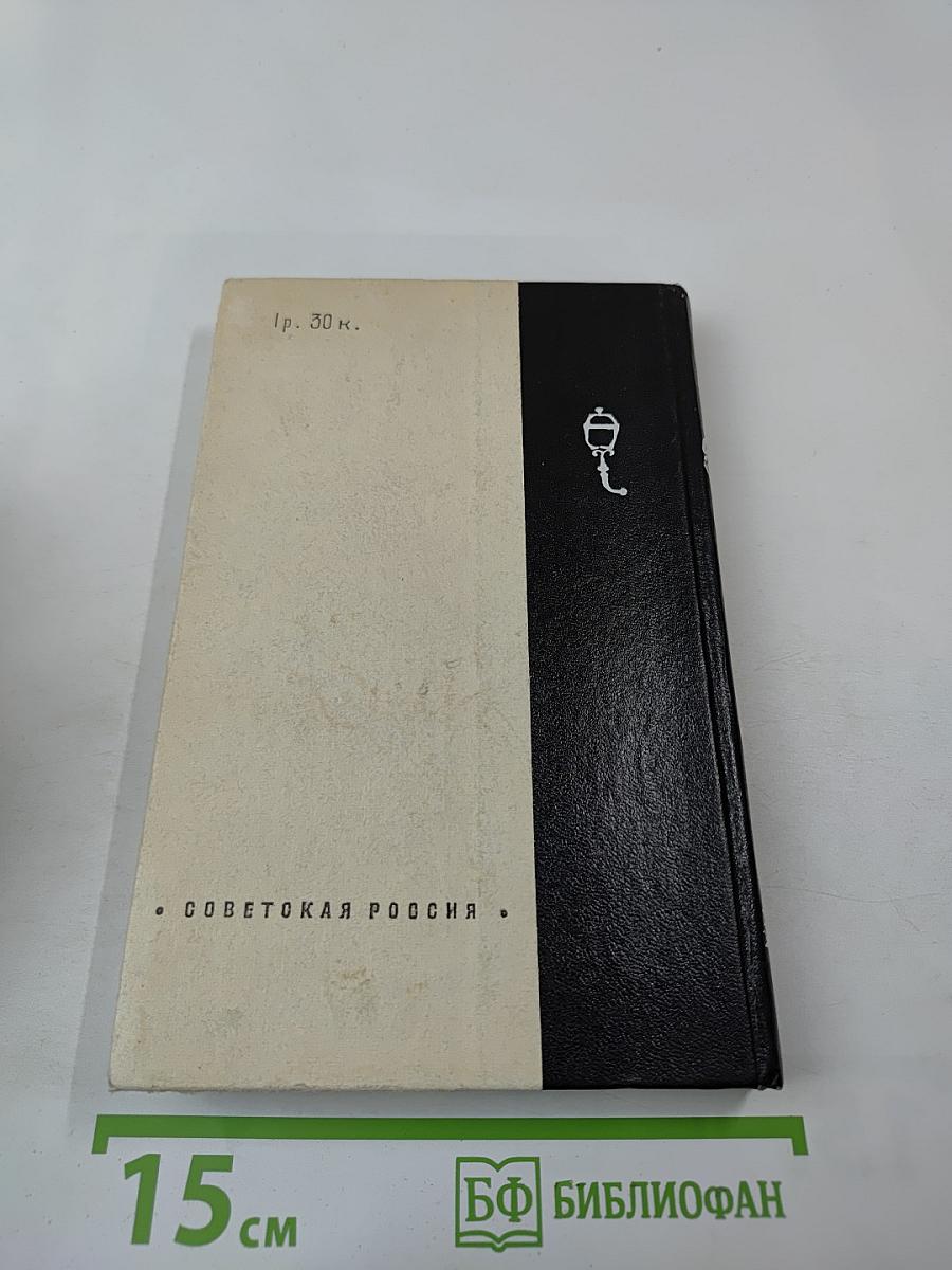 Жизнь артиста