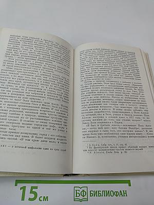 Пять портретов