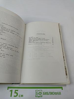 Пять портретов