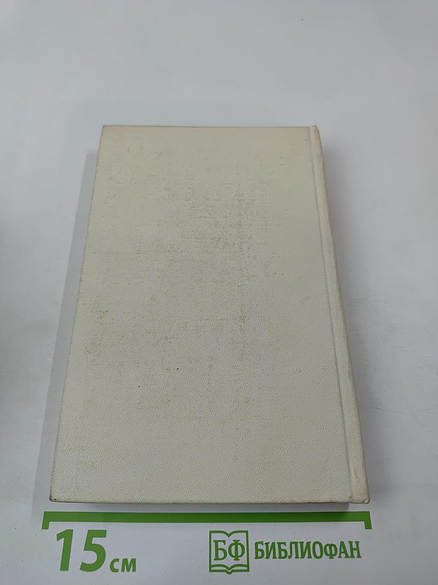 Пять портретов