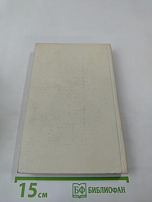 Пять портретов