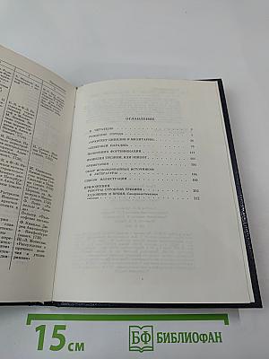 Доминико Трезини