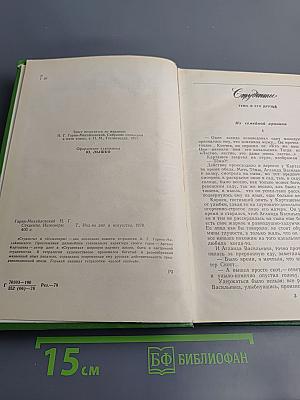 Студенты. Инженеры