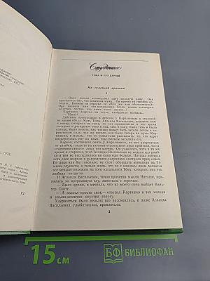 Студенты. Инженеры