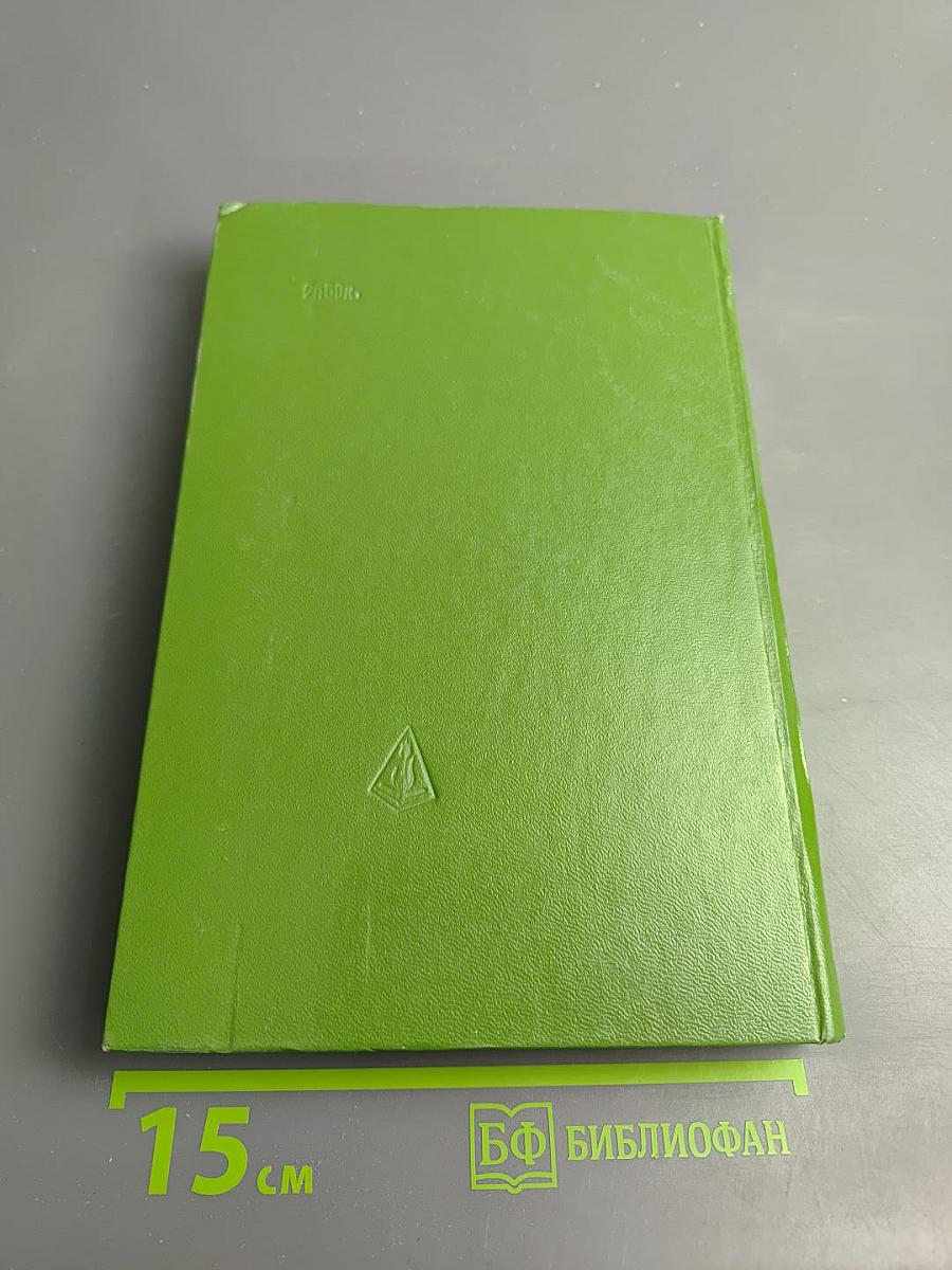 Студенты. Инженеры