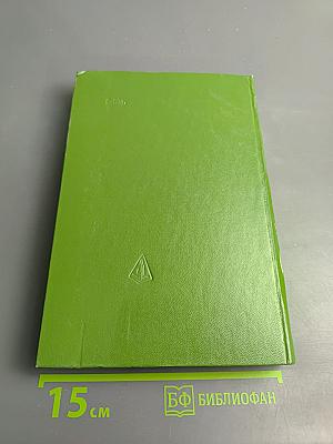 Студенты. Инженеры