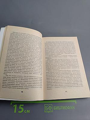 Слепой. Мертвый сезон