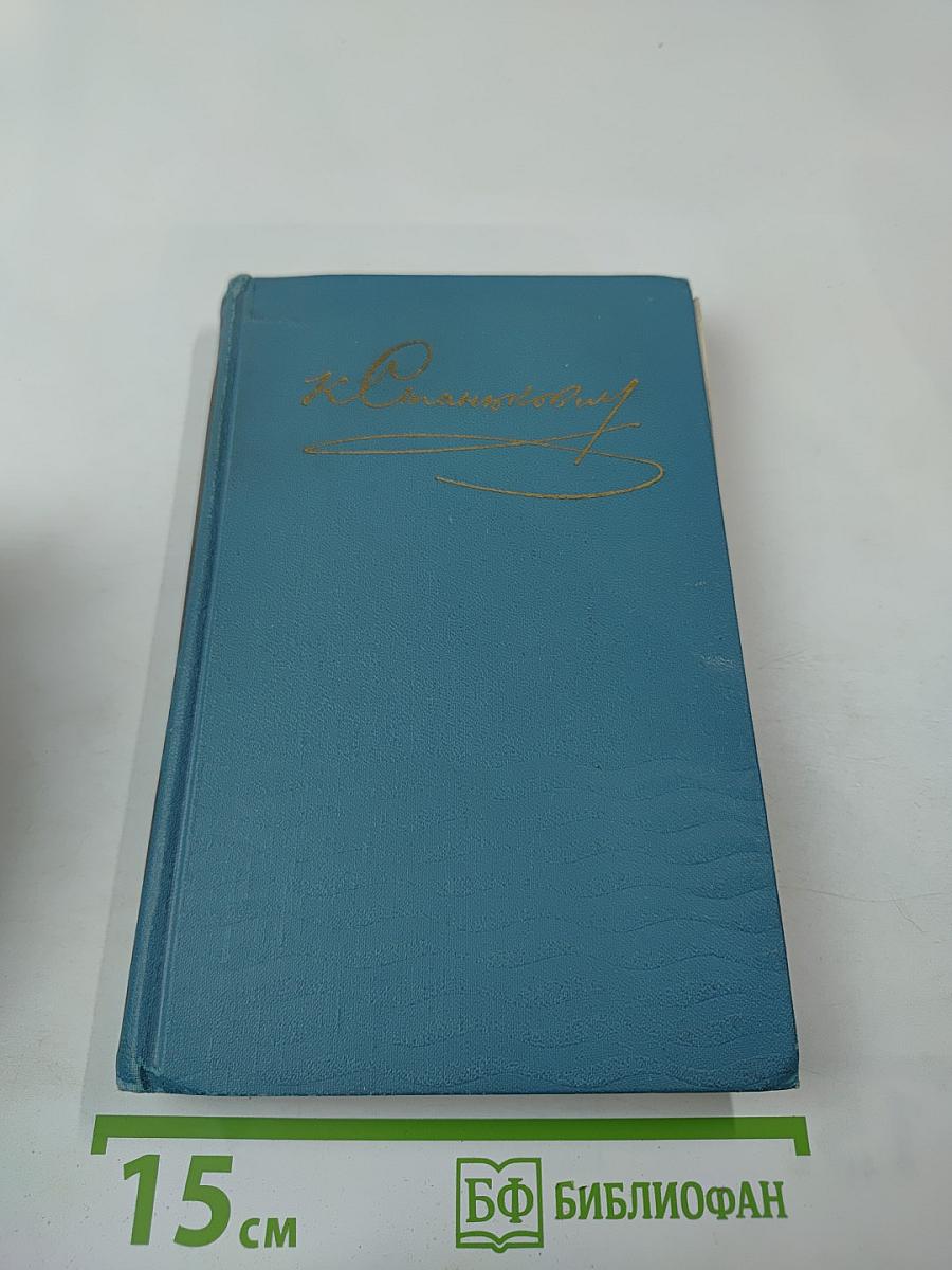 Собрание сочинений в десяти томах. Том 9: Рассказы и очерки 1898-1901
