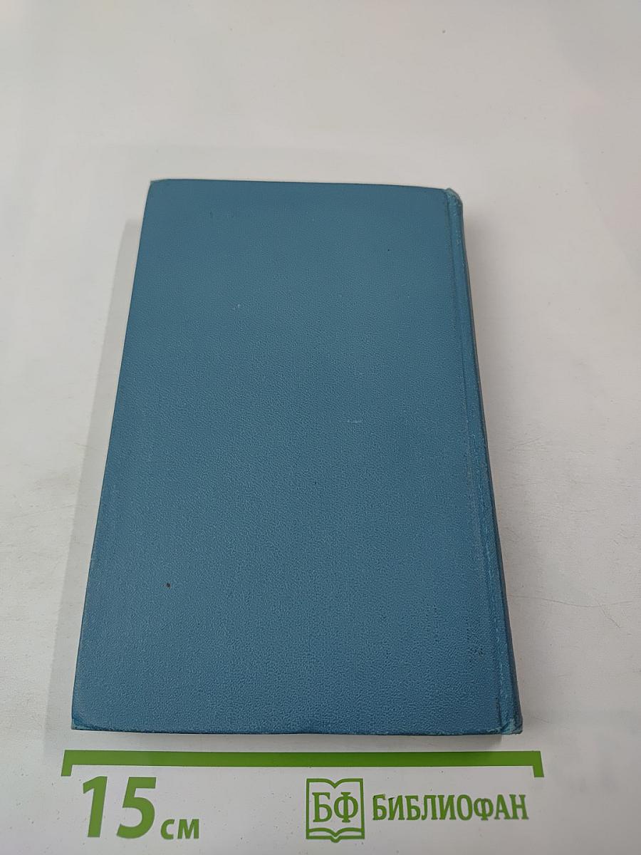 Собрание сочинений в десяти томах. Том 9: Рассказы и очерки 1898-1901