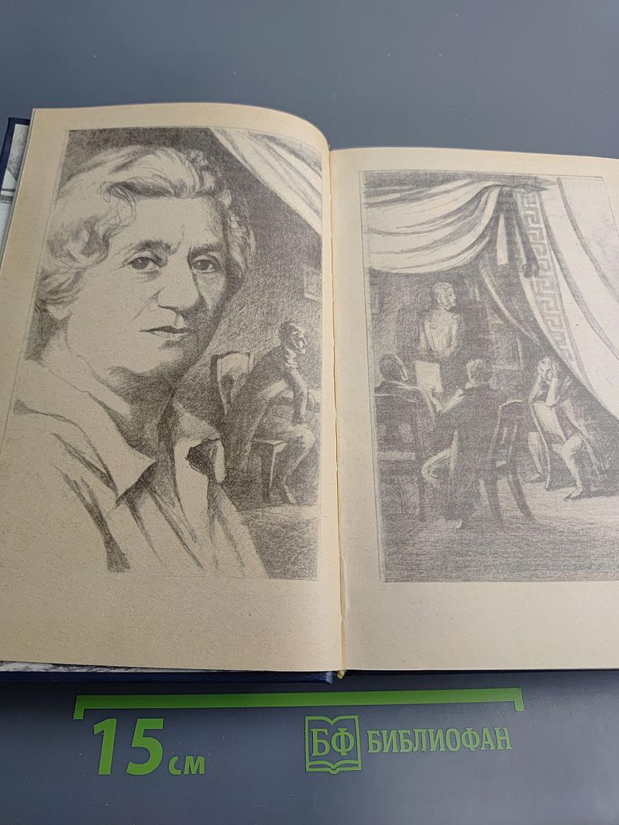 Первенцы свободы