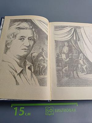 Первенцы свободы