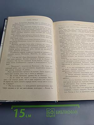 Первенцы свободы