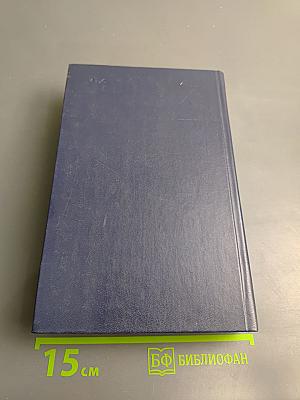 Первенцы свободы