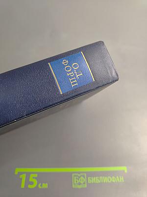 Первенцы свободы