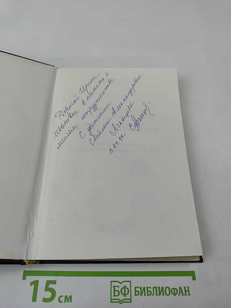 Обучение практическим навыкам в системе среднего медицинского образования