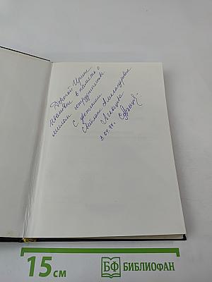 Обучение практическим навыкам в системе среднего медицинского образования