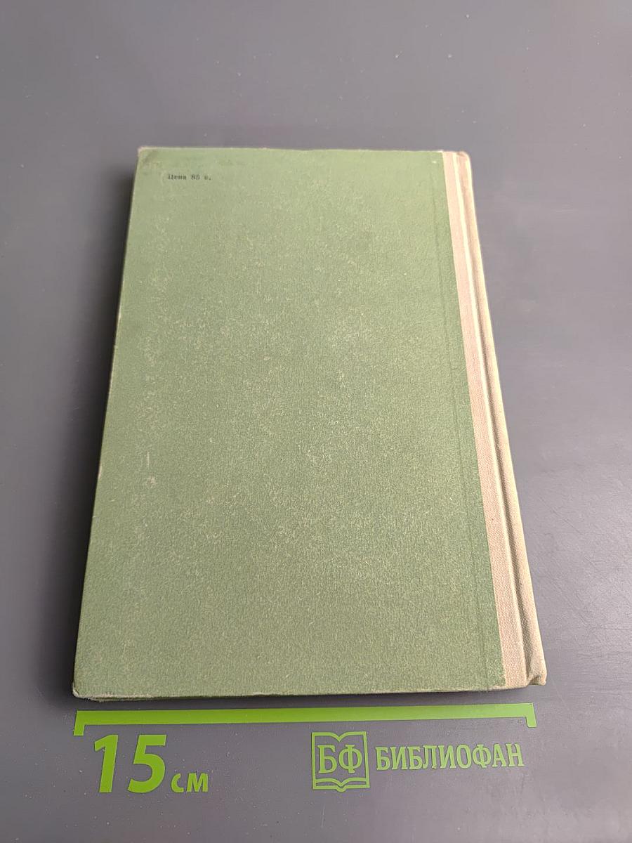 Справочник по дифференциальным уравнениям в частных производных первого порядка