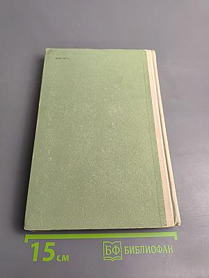 Справочник по дифференциальным уравнениям в частных производных первого порядка