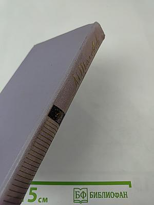 Собрание сочинений. Том первый. Рассказы