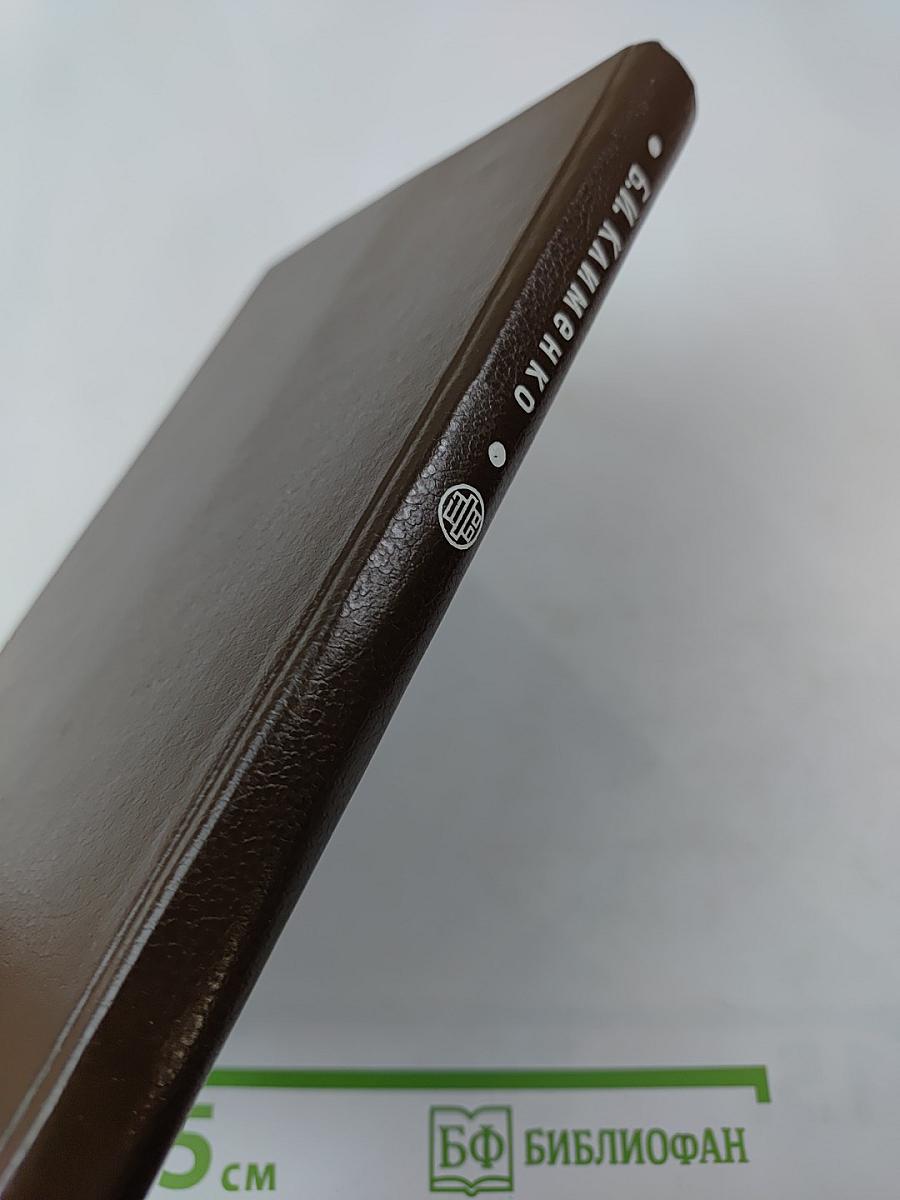 Универсальный пакет для персонального компьютера Framework Версии II и III