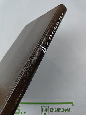 Универсальный пакет для персонального компьютера Framework Версии II и III