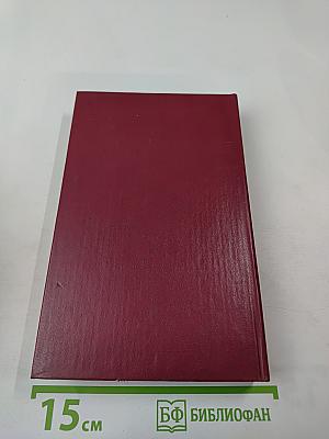 Краткий политический словарь