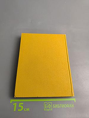 Приближение. Стихи