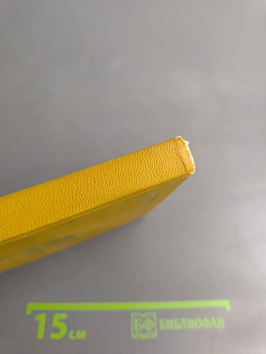 Приближение. Стихи