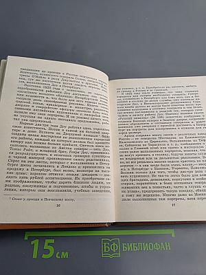 Пушкин и Военная галерея Зимнего дворца