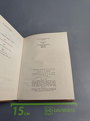 Пушкин и Военная галерея Зимнего дворца