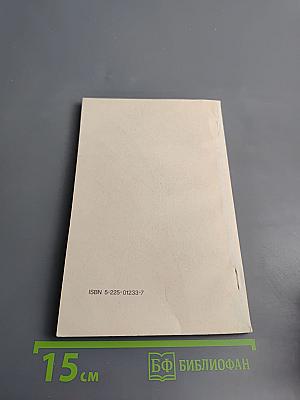 Диагностика и лечение диссеминированного внутрисосудистого свертывания крови
