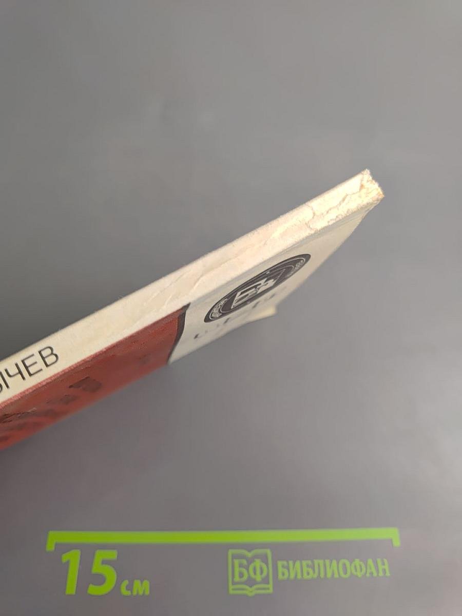 Диагностика и лечение диссеминированного внутрисосудистого свертывания крови