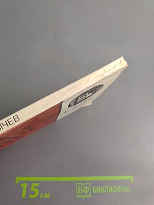 Диагностика и лечение диссеминированного внутрисосудистого свертывания крови