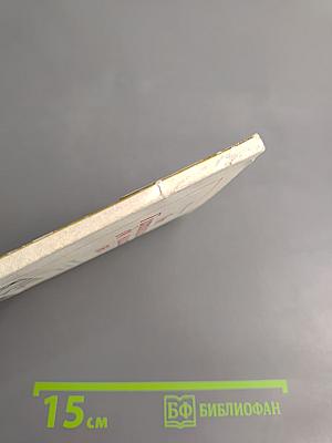 От Гиппократа до наших дней