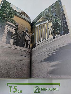 Толстой в Москве