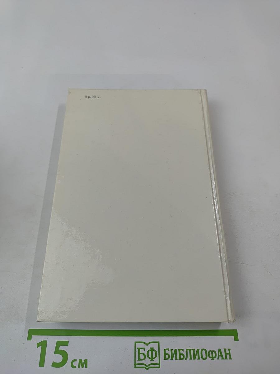 Толстой в Москве