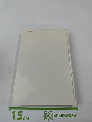 Толстой в Москве