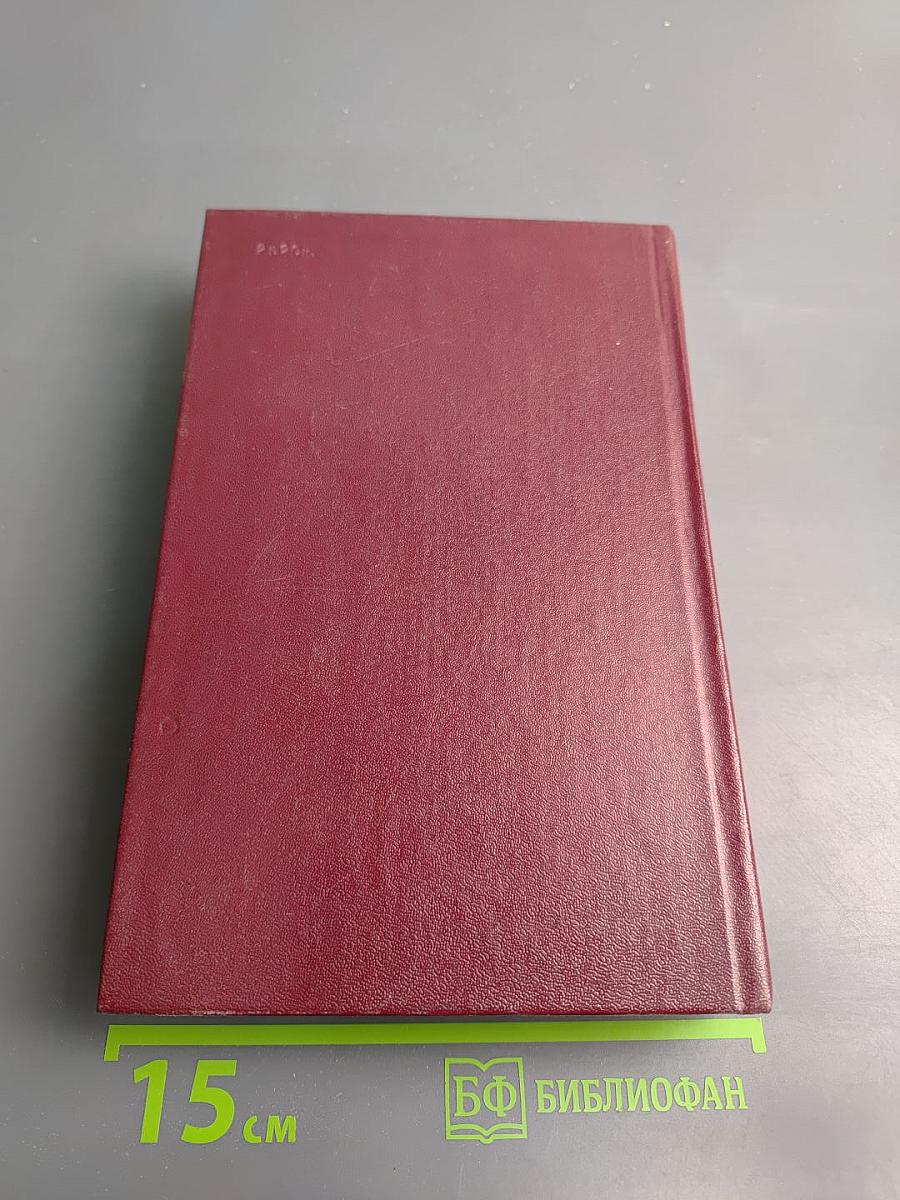 Бальзак в воспоминаниях современников
