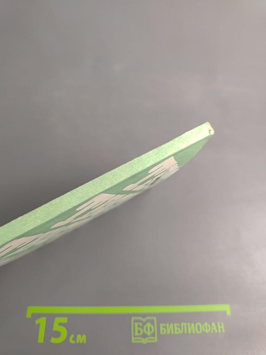 Основы современной цивилизации. Тесты