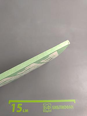 Основы современной цивилизации. Тесты