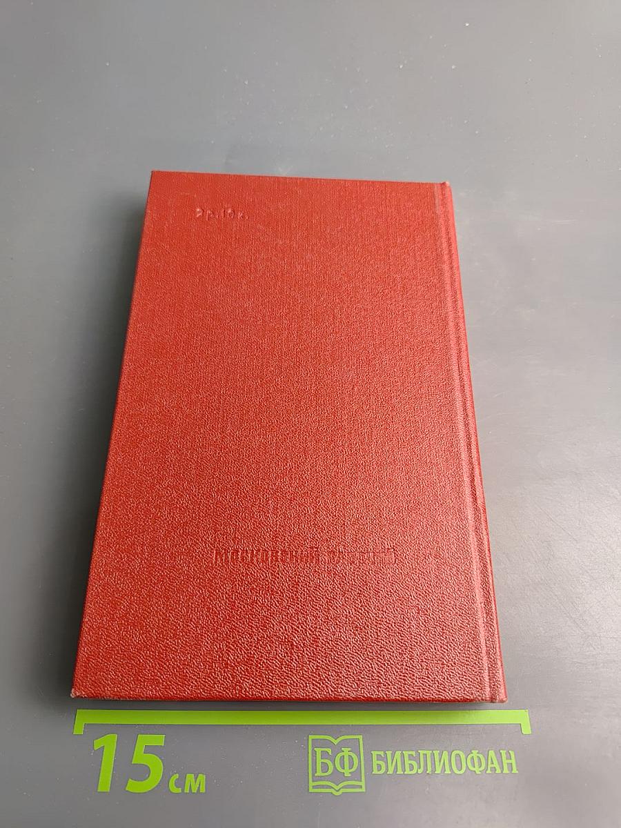 С путеводителем по Москве