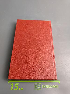 С путеводителем по Москве