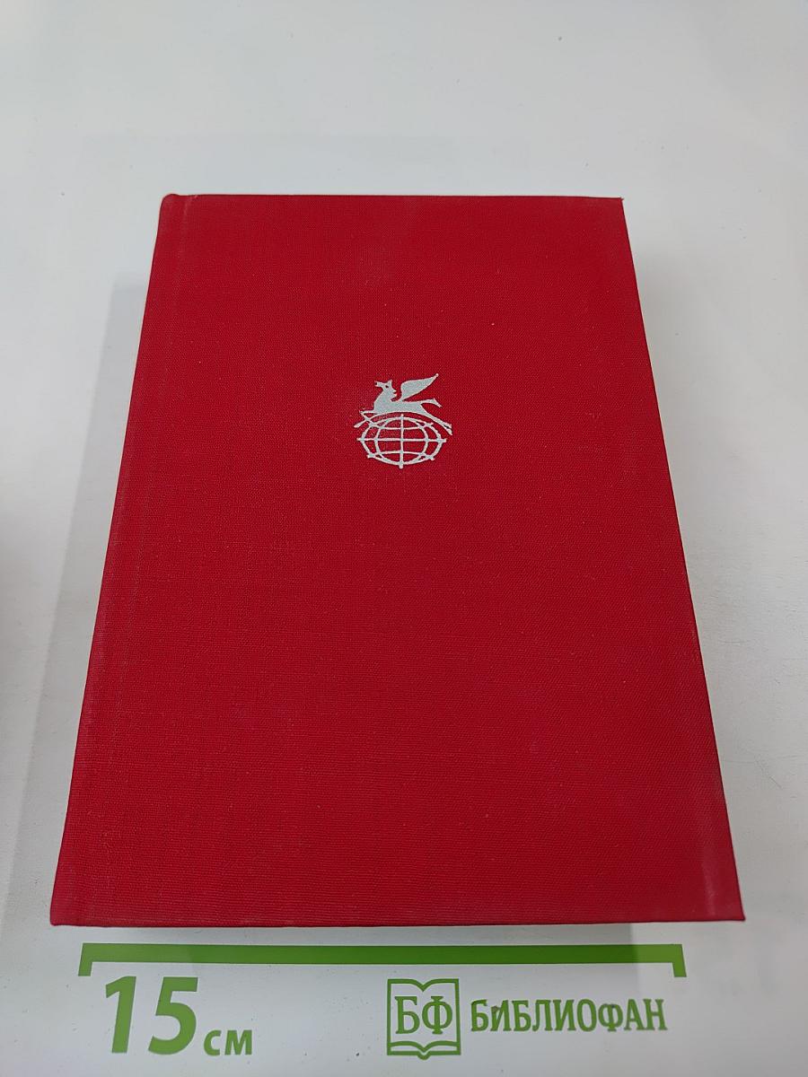 Рассказы. Митря Кокор / Восстание